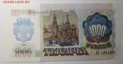 до 22-00мск 30.12.21 - P1090017.JPG