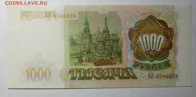 до 22-00мск 30.12.21 - P1090021.JPG