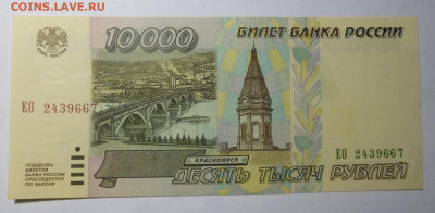 до 22-00мск 30.12.21 - P1090007.JPG