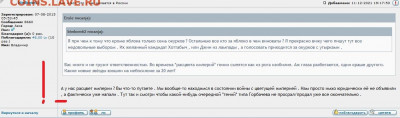 N-CoV(CoronaVirus) КоронаВирус.Последние новости - zx4