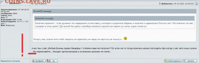 N-CoV(CoronaVirus) КоронаВирус.Последние новости - zx3