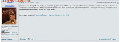 N-CoV(CoronaVirus) КоронаВирус.Последние новости - zx0