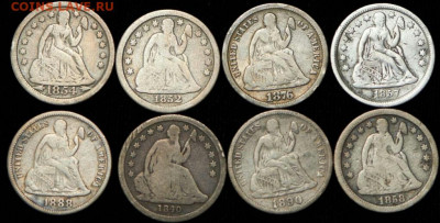 10 центов 1840 - 1890 год США (8 штук). До 30.12.21 в 22.15 - 2021-12-29 09.01.51