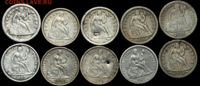 10 центов 1852 - 1890 год США (10 штук).До 30.12.21 в 22.15 - 2021-12-29 09.13.18