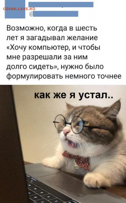 юмор - Work