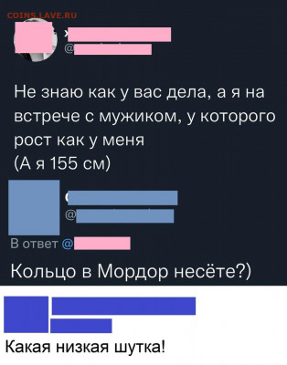 юмор - Хоббиты