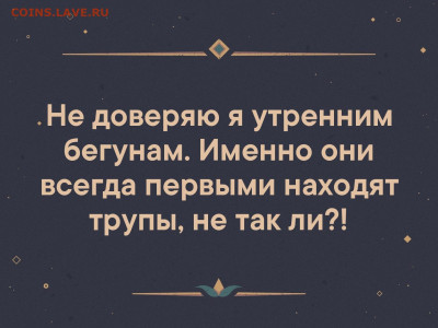 юмор - JnqWuoOlcAs