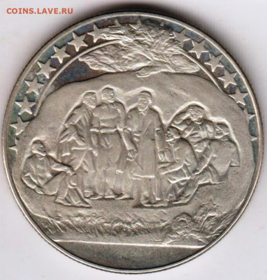 БОЛГАРИЯ 2 лева 1300 лет 1981 г. до 05.01.22 г. в 23.00 - 001