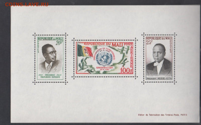 Мали 1960 президенты блок ** до 03 01 - 704