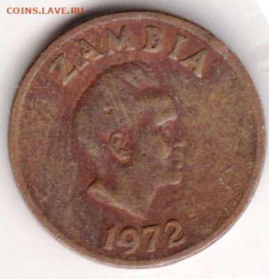 ЗАМБИЯ 1 нгве 1972 г. до 05.01.22 г. в 23.00 - 005