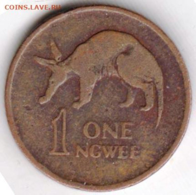 ЗАМБИЯ 1 нгве 1972 г. до 05.01.22 г. в 23.00 - 025