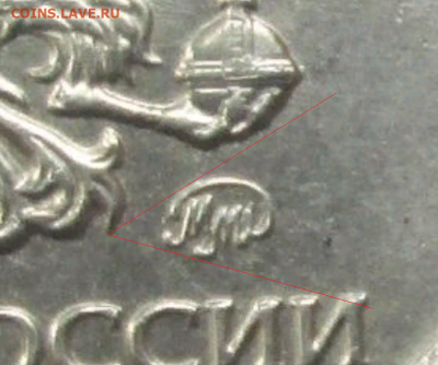 1 рубль 2016 г. разновидность? - Screenshot (63)