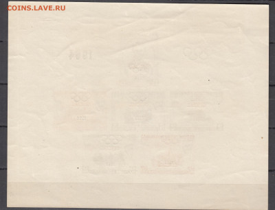 Гондурас 1964 олимпиада блок ** до 03 01 - 60а
