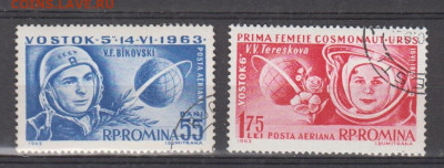 Румыния 1963 Терешкова Быковский 2м до 03 01 - 101