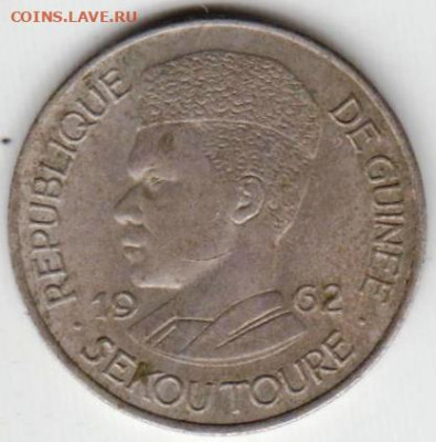 ГВИНЕЯ 1 франк 1962 г.  до 05.01.22 г. в 23.00 - 011