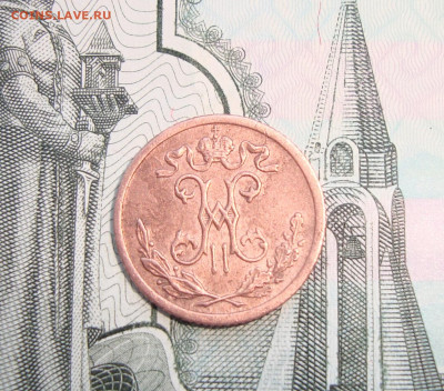 2коп.1899,серебром1843(штемпель блеск) до31.12.2021 21-00 - 2