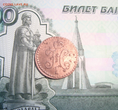 2коп.1899,серебром1843(штемпель блеск) до31.12.2021 21-00 - 2