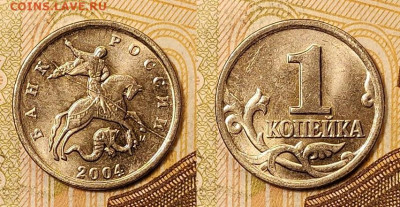 1 к 2007М шт.1.2А,2004М(раск.)+1 р 1999М Пушкин 1.01.2022 - 009