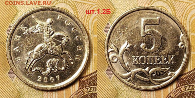 5 к 2007М шт.1.2 А,Б,В 1.01.2022 22:00 - 003