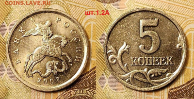 5 к 2007М шт.1.2 А,Б,В 1.01.2022 22:00 - 001