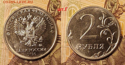 2 р 2020 М шт. А,Б,В,Г 1.01.2022 22:00 - 065