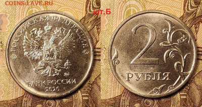 2 р 2020 М шт. А,Б,В,Г 1.01.2022 22:00 - 063