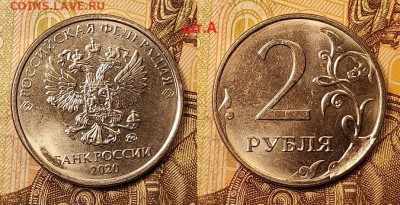 2 р 2020 М шт. А,Б,В,Г 1.01.2022 22:00 - 067