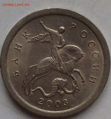 1 коп 2003г СП- шт.2.22 - IMG_20211229_151248~2
