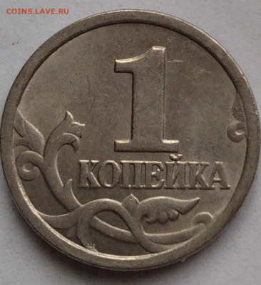 1 коп 2003г СП- шт.2.22 - IMG_20211229_150759~2