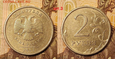 2 р 2007 СП все шт.1.1,1.4,3,4.21 1.01.2022 22:00 - 053