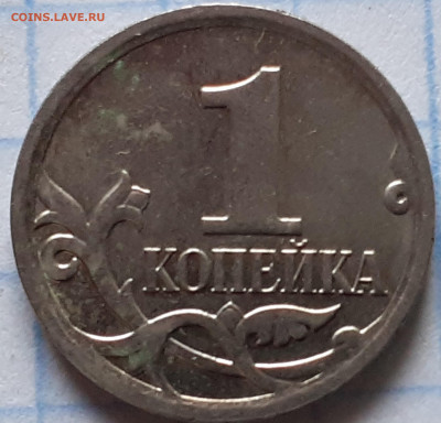 Разновидности от Vadim 163 - 2021-12-29-14-32-24-434