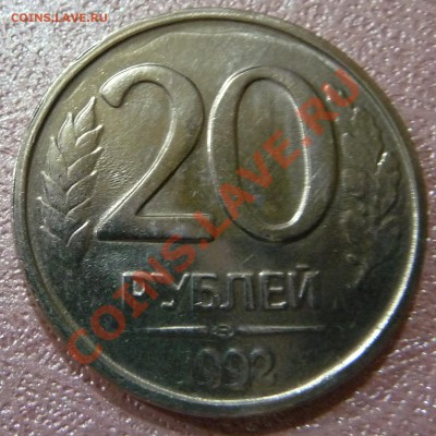 Прошу оценить монетные браки - наплыв.JPG