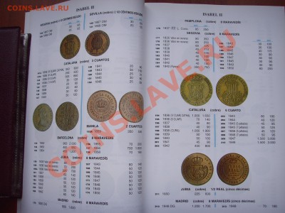 2 реала 1850 до 09.11 в 21.00 М - LPIC9485.JPG