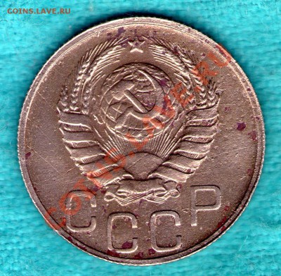 20 копеек 1943 год Федорин 60 до 11.11.11 в 22:00 - skan774