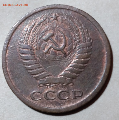 5коп. 1970г. На определение - 20211229_144542