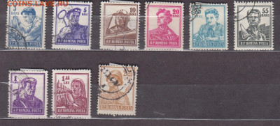 Румыния 1955 стандарт 9м до 03 01 - 710