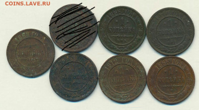 1 копейка 1868 - 1912 год. До 30.12.21 в 22.15 - 2021-12-29 22.58.43