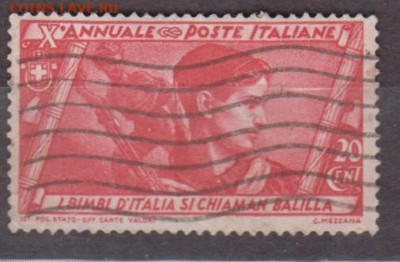 Италия 1932 10 -я годовщина 1м 20ц до 03 01 - 711б