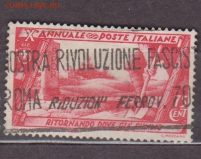 Италия 1932 10 -я годовщина 1м 75ц до 03 01 - 711в