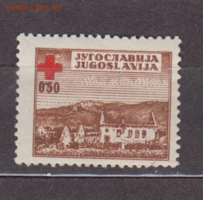 Югославия 1947 красный крест 1м ** до 03 01 - 712
