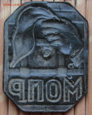 Знак МОПР окон. 02.01.2022 г. 22-00 МСК - 2