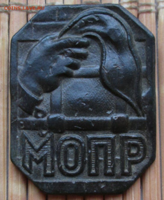 Знак МОПР окон. 02.01.2022 г. 22-00 МСК - 1