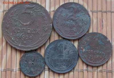 5 Монет 1924-25 г. окон. 02.01.2022 г. 22-00 МСК - 1111