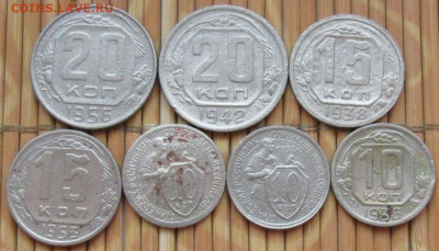 20,15,10 копеек 1931-56 г. окон. 02.01.2022 г. 22-00 МСК - 111111