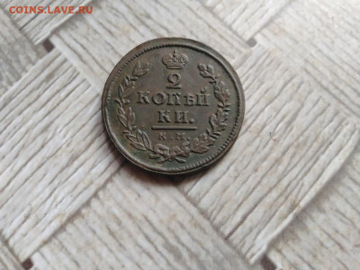 2 копейки 1819 КМ АД до 02.01.2022 - 1819 (9) - копия