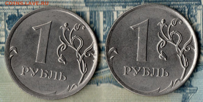 1 рубль 2018г.? - img287