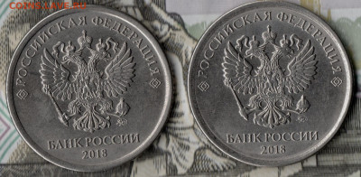 1 рубль 2018г.? - img286