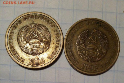 Приднестровье. 50 копеек 2 Шт. До 3.01. В 22-00 МСК - i (19)