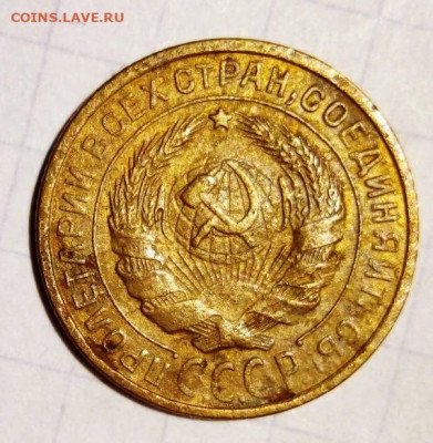 2 копейки 1926. До 2.01. В 22-00 МСК. - i (87)