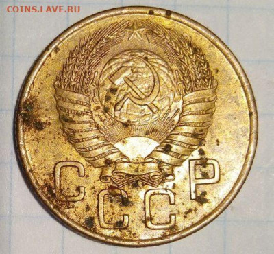 3 коп 1954. До 2.01. В 22-00 МСК. - i (5)